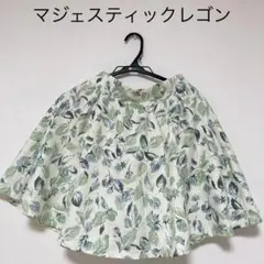 【中古】緑　マジェスティックレゴン　フリー　スカートズボン　キュロット　スカパン