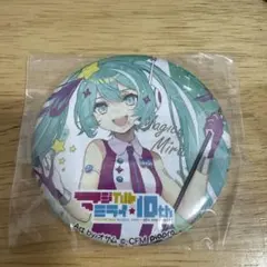 2026年最新】マジカルミライ2022 缶バッジの人気アイテム - メルカリ