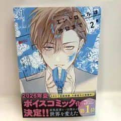 2026年最新】三ツ星しずくの人気アイテム - メルカリ