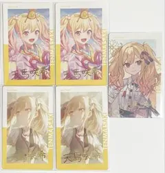 プロセカ　天馬咲希　ePick card エピカ　箔押し