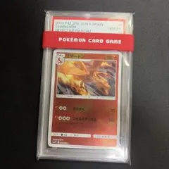 【psa10】ファイヤー R 拡張パック タッグボルト キラ 018/095 psa10】ファイヤー R 拡張パック タッグボルト キラ 018/095 - メルカリ