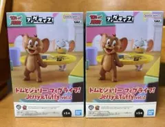 トムとジェリー　フィグライフ！　Jerry&Tuffy vol.2