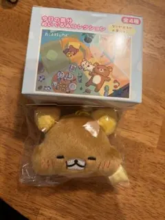 リラックマ 今日の気分 ぬいぐるみコレクション マスコット フェイス ぬいぐるみ