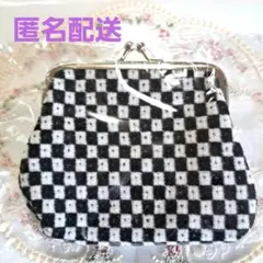 ◇白黒の市松模様のがま口ポーチ〈匿名配送〉