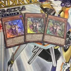 遊戯王 魔術師の弟子ブラック・マジシャン・ガール 3枚セット ウルトラ