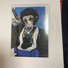 鬼滅の刃　アニプレックスオンラインくじ　ランダムブロマイド　獪岳