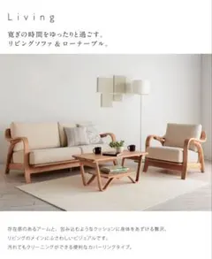 ソファ オットマン