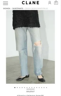 CLANE クラネ CRASH DENIM PANTSクラッシュデニム サイズ0のサムネイル