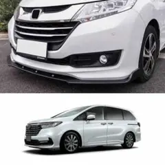 ノナ様専用　 RC オデッセイ　G用　フロントスポイラー