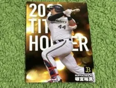 頓宮裕真 オリックスバファローズ　カルビープロ野球チップスカード2024年