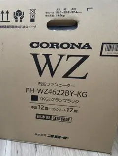 CORONA 石油ファンヒーター FH-WZ4622BY-KG グランブラック