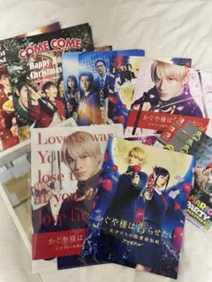 King & Prince 平野紫耀　パンフレット