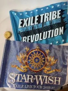 EXILE TRIBE フラッグセット