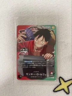 一番くじ ONE PIECE モンキー・D・ルフィ プロモカード10枚セット