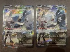 【ローダー付！】 ダイゴのメタグロスex sar 2枚