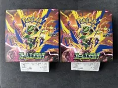 ポケモンカード ストームエメラルダ 2BOX 新品未開封 シュリンク無し