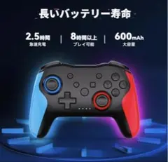 Twylyte Switchコントローラー ワイヤレスプロコン ターボ 振動機能