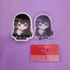 月ノ美兎 アクリルスタンド にじさんじ