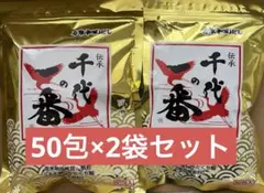 千代の一番 万能和風だし 50包×2袋セットのサムネイル