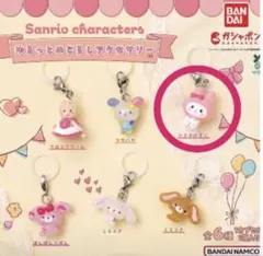 [最安値]サンリオ めじるしアクセサリー マイメロ