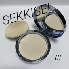 と*♡様 雪肌精　プレシャススノー　Ⅲ 固形おしろい　フェイスパウダー　プレストのサムネイル