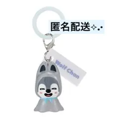 スキズ skzoo めじるしアクセサリー Wolf Chan ガチャガチャ