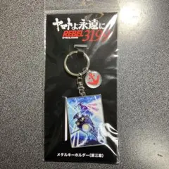 Item thumbnail for item 054386ba-6395-4050-9751-dce3ded97297