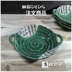 Item thumbnail for item 8acfd14d-1872-4e64-bf35-ee819be09303