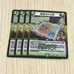 鬼退治の心絵　4枚