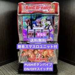 スマスロ「バンドリ！」　送料無料　パチスロ実機のサムネイル