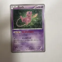 ミュウ 009/048 プロモ エクストラレギュレーションbox XY - メルカリ