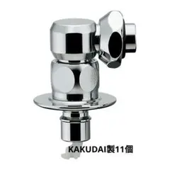 新品未使用 洗濯機用 ストッパー付ニップル合計18個のサムネイル