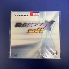 【卓球（新品）】Yasaka ラグザXソフト　赤　特厚