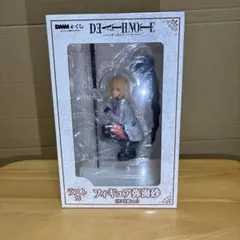 未開封　DEATHNOTE DMMくじ ラスト賞 弥海砂 フィギュア