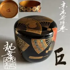大名家婚礼調度品　食籠（喰籠・重箱・菓子器・蒔絵・茶道） 大名家婚礼調度品 食籠（喰籠・重箱・菓子器・蒔絵・茶道） | Mercari