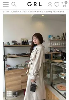 新品未開封　グレイル　ベージュ トレンチロングコート ウエストベルト付き