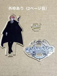 カラフルピーチ うりさん パラぴち アクリルスタンド