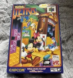 マジカル・テトリス・チャレンジ ミッキー NINTENDO64