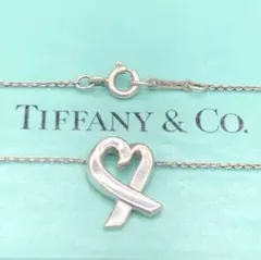 R Tiffany & Co. ハート型ネックレス　SV925