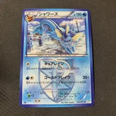 mugi@#9様 リクエスト 8点 まとめ商品