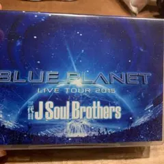 BLUE PLANET   初回限定盤ポスター付き