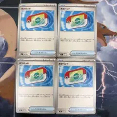 ポケパッド 4枚セット スタートデッキ100