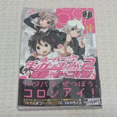 2026年最新】南国ぜつぼうカーニバルの人気アイテム - メルカリ