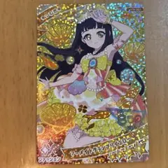 ひみつのアイプリ 3弾 鈴風つむぎ マーメイドグランプリイエロー