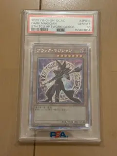 PSA10 ブラック・マジシャン 004 SE シークレットレア - メルカリ