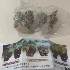 やちむん家 新垣優人 シーサー ミニチュアフィギュア White 2種セット
