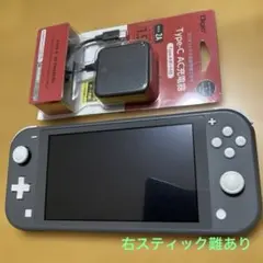 難あり Switch Lite グレー 本体 + 新品ACアダプター