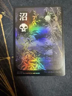 MtG 神河 フルアート土地 山 Foil - メルカリ