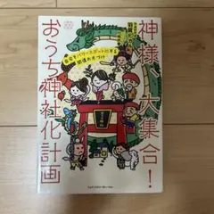 Konno様 リクエスト 2点 まとめ商品