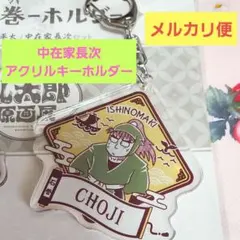 2026年最新】#落第忍者乱太郎の人気アイテム - メルカリ